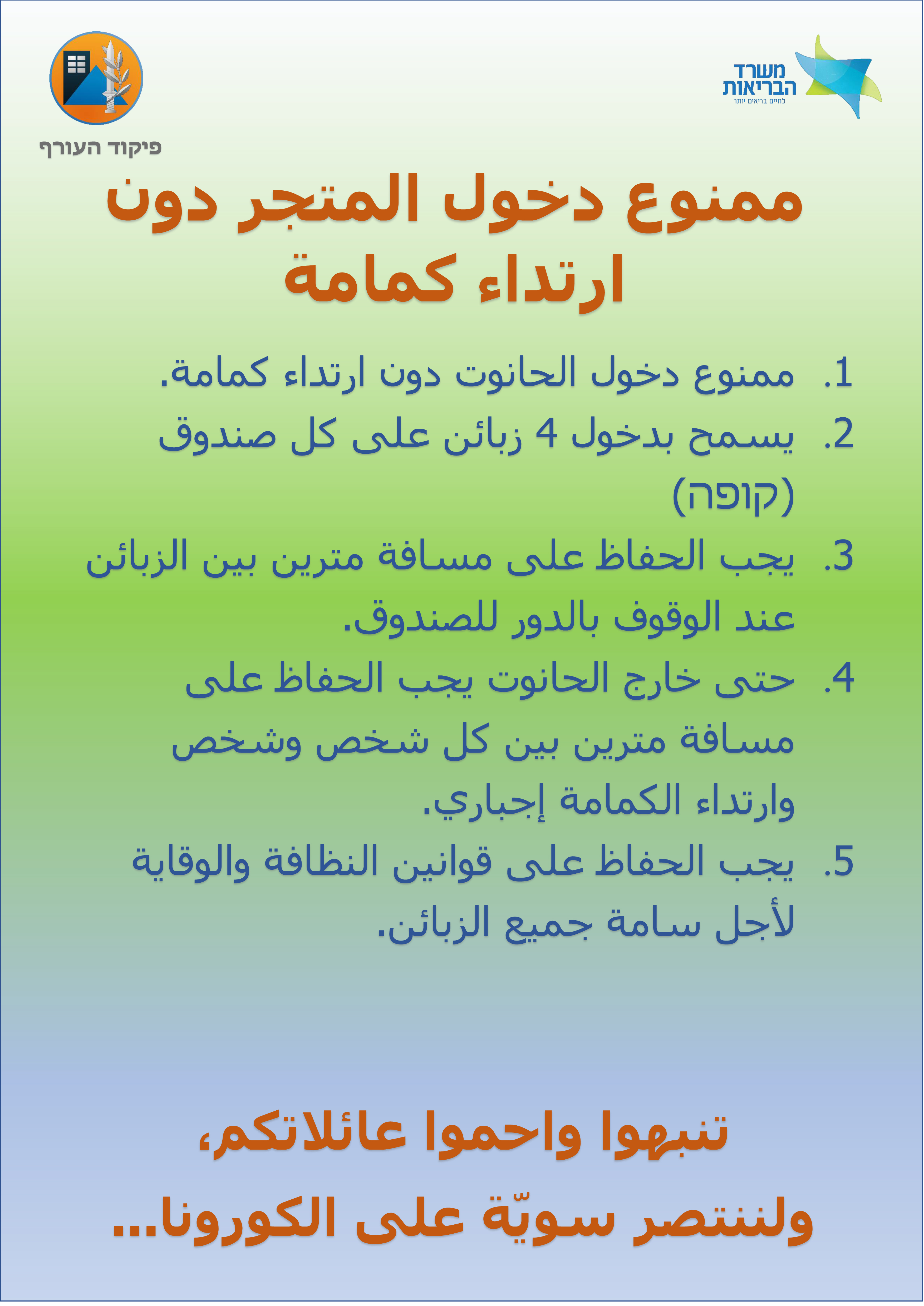 Karamawna (2).jpg.jpg